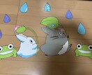 保育園などで使う壁面を作ります 壁面代行！忙しい保育士さんのお手伝いをします！ イメージ2
