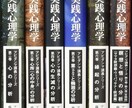 音響機器・音楽(ジャズ)・写真、その他諸々応じます あなたが充実した人生を送れますように精一杯応援します イメージ8