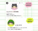 お子さまひょっこり﻿•ᴗ•)SNSアイコン描きます 商用OK！ほっとするやさしい雰囲気をお届けします イメージ6