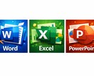 データ入力・リスト作成 承ります 正確丁寧にデータ入力対応します! イメージ1
