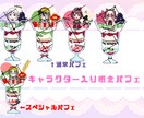 配信やグッズに使える可愛いSDを制作します 2.5〜3等身の可愛いSDイラストや概念グッズを制作します イメージ7