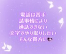 元メンエス嬢が30分チャットでお聞きします チャット/夜職/メンエス/風俗/嬢/悩み/雑談/愚痴 イメージ2