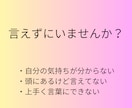 否定しません。妻への愚痴、まるごと受け止めます 40代男性限定＊普段言わない妻への愚痴、吐き出しませんか？ イメージ4