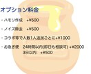 歌ってみたのMIXを承ります 格安&プロに学んだハイクオリティMIX イメージ2