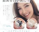女性起業家むけバナーデザイン制作します 女性に一目惚れされる！申し込まれる！バナーならお任せください イメージ9