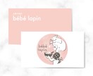 シンプルかわいい手描きロゴイラストを制作します イラストレーターが描く、世界観が伝わるやさしいロゴデザイン イメージ1