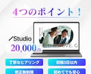 維持費無料！！低価格でも充実したHPをお作りします お客様の目的に合った、納得のいくホームページを制作いたします イメージ6