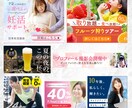 視覚に訴える！高品質なバナーデザインを制作します マーケティング視点で設計された効果的なデザインをご提供！ イメージ3