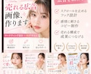 見た目だけの広告を、反応重視にします “なんとなく作る広告”から、“売れる構造で作る広告”へ。 イメージ1