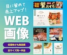 シンプルで惹きつけるバナー・ヘッダーをつくります 思いに寄り添った訴求力の高いデザイン イメージ1