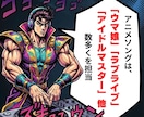 オリコン1位獲得。J-POP、K-POP作曲します メジャーレーベル同様、完全プロクオリティで製作します。 イメージ4