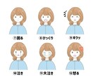 インスタやブログに！表情豊かな5点セット描きます 選べる表情で印象に残るイラストに！ イメージ7