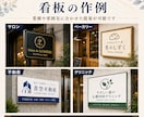 モニター価格！看板・販促物の完成イメージ作成します 制作前に見た目や方向性を確認できます イメージ3