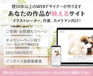 SEO/SNS対策済み！オリジナルHPを作成します 業界歴10年超えのデザイナーが作るシンプルで見やすいサイト イメージ1