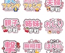 推しからファンサが貰えちゃううちわ文字作ります １５年ジャニーズのコンサートに通ったので可愛さ自信あり⭐︎ イメージ2