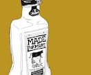 ゆる～いシンプルなイラストを描きます あなたのお気に入りをイラストに イメージ6
