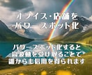 場のエネルギーを整え最強のパワースポットを創ります 「居るだけ」で運気が巡る。ビジネスと人生を成功へ導く空間調律 イメージ1