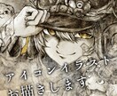 SNSアイコン描きます 個性的な絵柄であなただけのアイコンをお作りします イメージ1