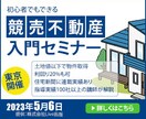 バナー・ヘッダーなどのWEB画像を作成します お手ごろ価格でも、質の高いサービスをお届けします！ イメージ3