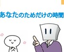 今すぐ話したい方！どんな事でも聞かせて頂きます アドバイスが欲しい方、ただ聞いて欲しい方、なんでも聞きます！ イメージ1