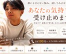 本音を安心して話せる場作りますます 話すだけでも気持ちは変わり始めます イメージ1