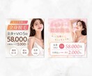 高品質×低価格で提供します 広告画像/EC画像/バナーヘッダー/SNSなどお任せください イメージ4