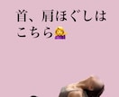 首肩こり解消！バレエストレッチします バレリーナの美しいデコルテ作りましょう！ イメージ1
