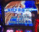 パチンコパチスロの勝ち方を現役のプロが伝授致します パチンコで勝ちたい方統計と確率に基づいた方法をお届けします。 イメージ1