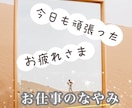 やってしまった！！ホステスがそっと聞きます ーお仕事のお困りごと、悩み事、吐き出してしまいましょう！ー イメージ1