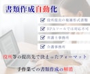 出版実績有★Excel VBAなんでも相談乗ります VBA関連の出版実績あり。開発のプロが相談に乗ります。 イメージ4