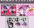 激カワイイ！ポップなミニキャラ制作します 商用OK！アイコン・一枚絵・動画・グッズなど なんでも対応可 イメージ7