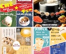 食べたくさせる飲食店向けデザイン制作します 魅力的なビジュアルで集客をサポート！ イメージ9