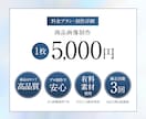 Amazon、yahoo、楽天商品画像を制作します 現役プロデザイナー制作！「売れる」画像デザイン イメージ2