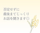 セラピストが性のお悩みや愚痴なんでも聞きます 誰にも言えないこと話してみませんか？男女問わずOK♡ イメージ3