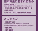漫画・同人誌を描きます ウェブ用、広告用、記念漫画など何でもご相談ください！ イメージ2