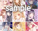 可愛いアイコン描きます 誰とも被らない貴方だけのアイコンにしませんか？ イメージ1