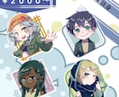 アイコンに使えるイラスト作成します あなただけのポップなイラストをSNSに イメージ3