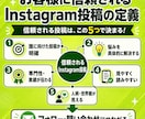 SEO記事×インスタ運用｜成約率UPを支援します 良質な記事と投稿で他社との差別化を図り、売上UPを狙おう！ イメージ8