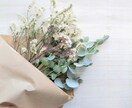 あなたに必要なメッセージをだします 辛い時こそ自分の潜在意識に耳を傾ける、そのお手伝いをします イメージ1