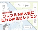 超簡単！シンプルで最大限に伝わる英語を教えます 初心者大歓迎！ 講師歴10年のKENJIが丁寧に指導します イメージ1