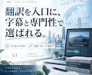 日本語⇔中国語の翻訳ます 簡体字・台湾繁体字対応。専門書翻訳の経験を活かします イメージ1