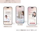 教室サロンの予約・申し込みにつながるLP制作します 【先着2名】モニター価格で承ります。納得いくまで丁寧対応 イメージ2