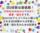 プロがあなたのためにブログ記事を作成・執筆します 一番大事なのは読者！　あえてSEO対策には力を入れません イメージ2