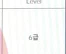 通訳実績あり 韓国語↔日本語の翻訳・通訳します KCON・万博通訳経験あり|TOPIK6級の韓国語プロが翻訳 イメージ2