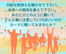 現役占い師/タロットで仕事運財運を占います 求職 転職 退職 職場関係 昇格 貯金貯蓄 占います イメージ3