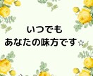 社会不安障害経験者がチャットでお悩み聞きます 電話が苦手でも大丈夫！！チャット最大10往復⭐︎ イメージ5