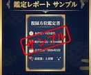 復縁×方位鑑定｜九星気学×四柱推命で読みます 【動く日】【引く日】を方位から見極めれば、復縁の流れは変わる イメージ6