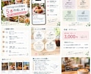 Instagram投稿を5本作成します 投稿作りに時間をかけたくない方へ イメージ2