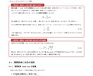 高校化学→大学基礎化学【薬・理・工】をつなげます オリジナル教材で行間を最大限に省きました！ イメージ5