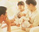 子育てに迷っている、悩んでいる方に救いの手を差し伸べます。 イメージ2